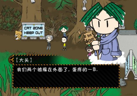 劳资的长假2手机版图3