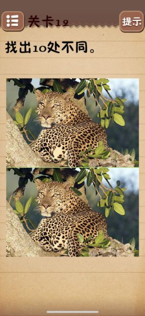 史上最囧最坑爹游戏4中文安卓版下载图片2