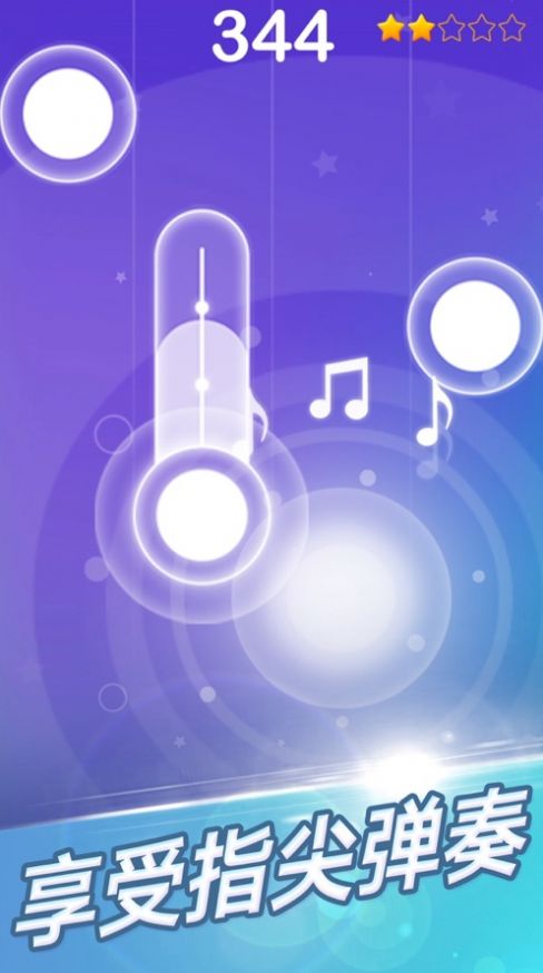 梦幻钢琴2021游戏图4