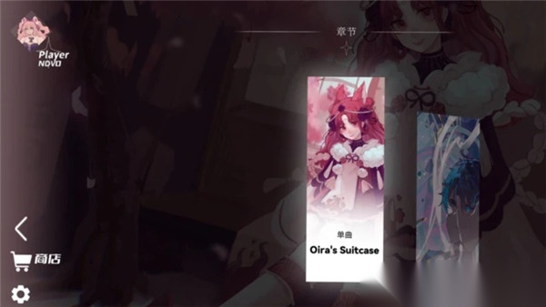 BerryMelody音游图5