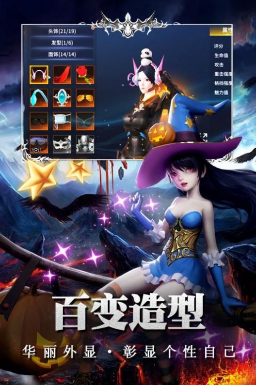 起源战纪红包版图4