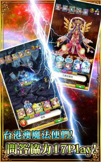 黑猫奇闻社手游图1