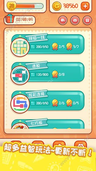 最新水浒连线游戏安卓金币版  v1.0图2