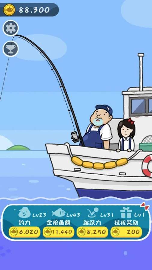 少女的历险游戏安卓版  v2.7.6图1