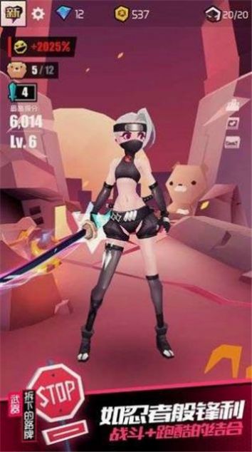 疾风学园官方版图3