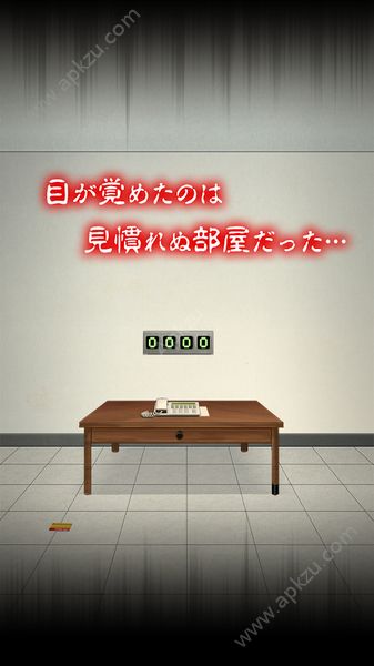 远离病娇汉化版图2