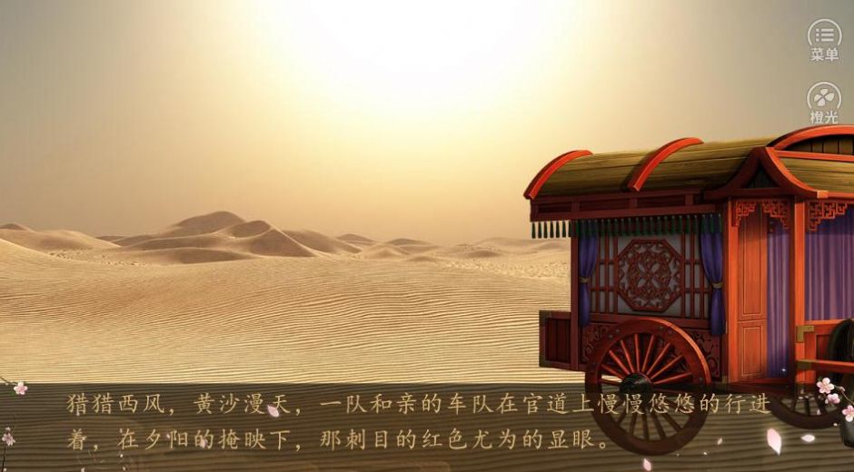 逗比女帝养成记破解版图4