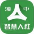 汉中人社app养老保险