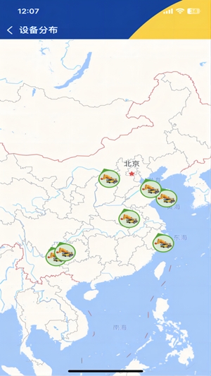起重在线最新安卓版图4