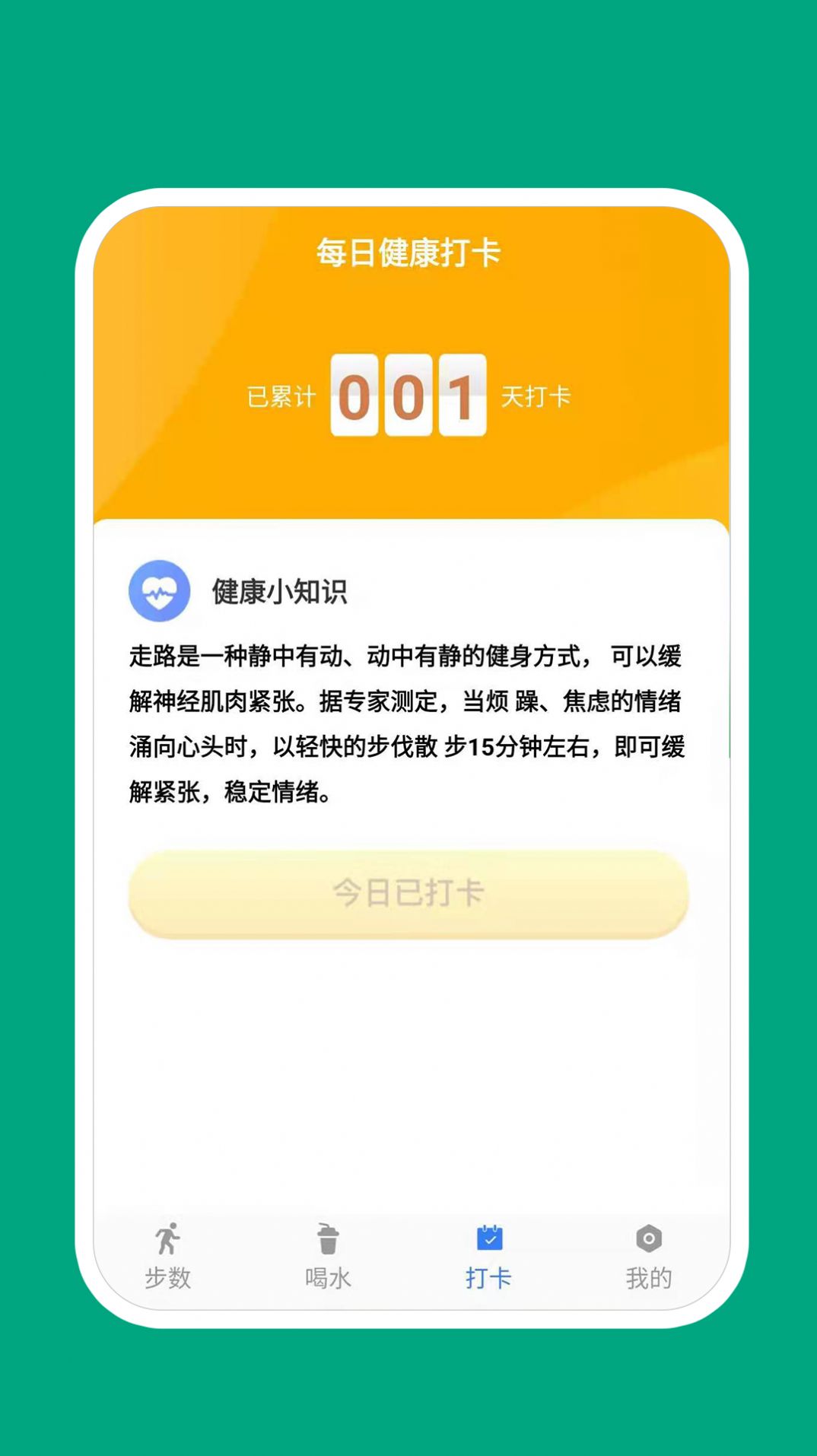惊喜万份app手机版下载图片1