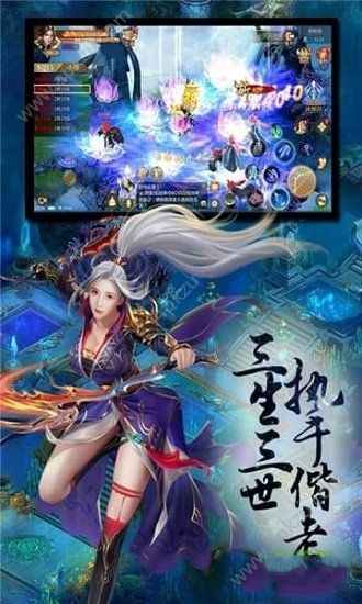 九州扶摇录手游图1