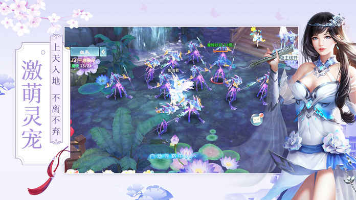 全民修仙满V版图4