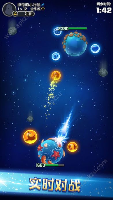 我的88星座金币版  v1.0图4