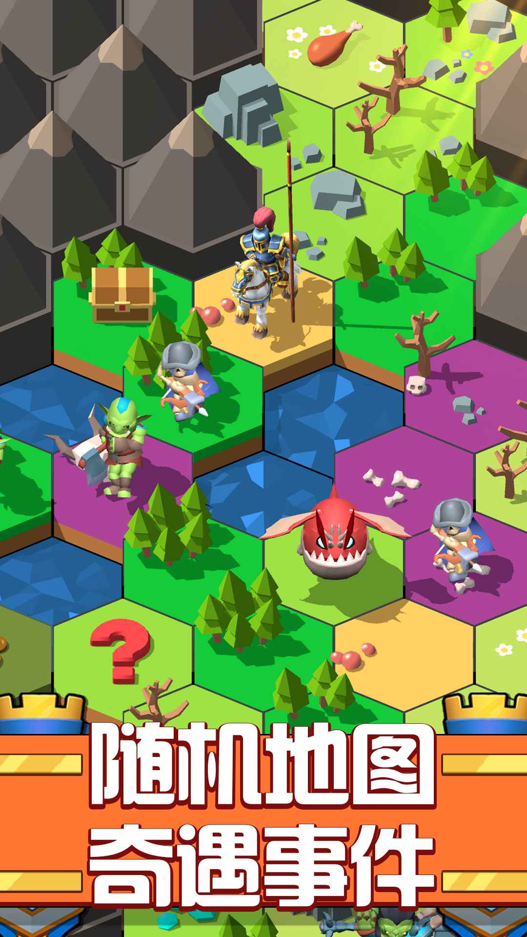 征服大师游戏官方安卓版  v1图4