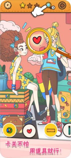 我眼神儿贼好初遇王爷最新完整下载  v2.1.50图2