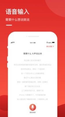 优服短视频APP图1