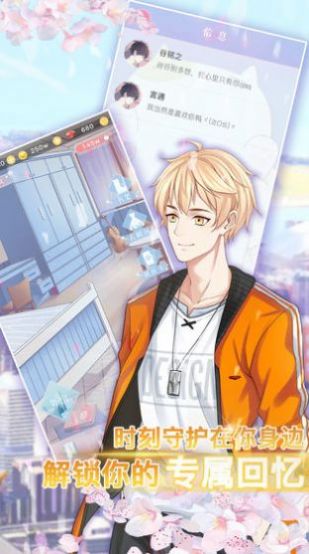 偶像少女小屋游戏安卓官方版  v0.7图1