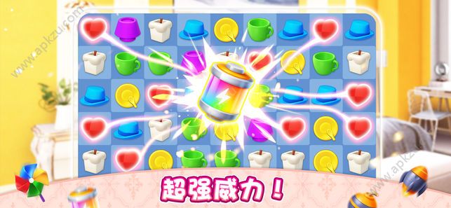 我的小家1.0.493钻石安卓版 v1.0.676图2