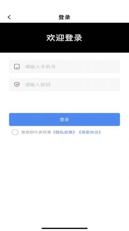 安心剪辑助手app官方版下载  1.0图1