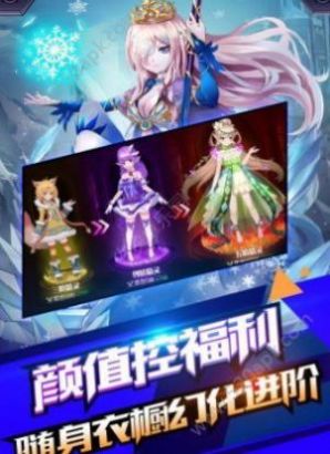 暴风骑士团神界命运手游官方最新版  v1.0.2图4