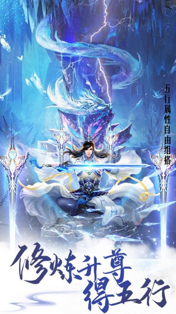 天命枷锁手游官方正式版  v1.0.0图4