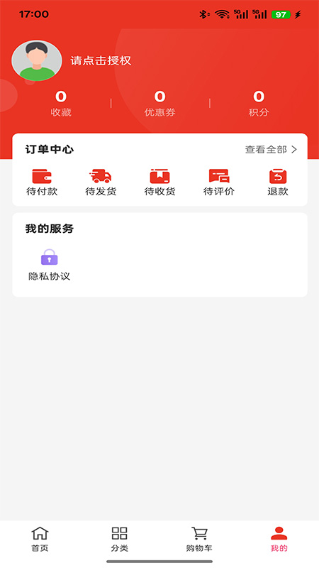 弘梅鉴定评估图5