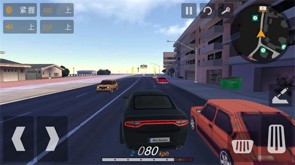 氮气极速2汉化版图3