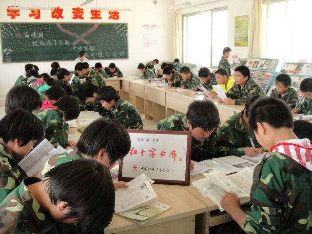 吉林省阅动心灵活动图1