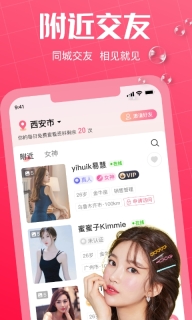 初见桃花图4