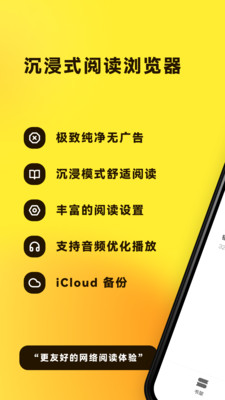 花火阅读app安卓版图片1