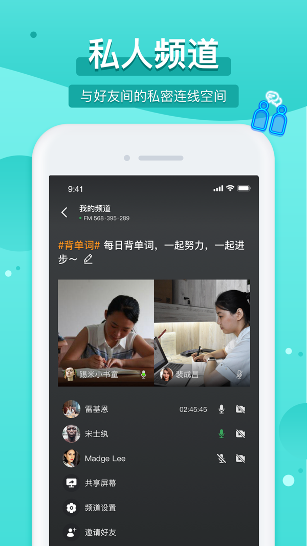 踢米timi官方手机版APP  v10.13.3图1