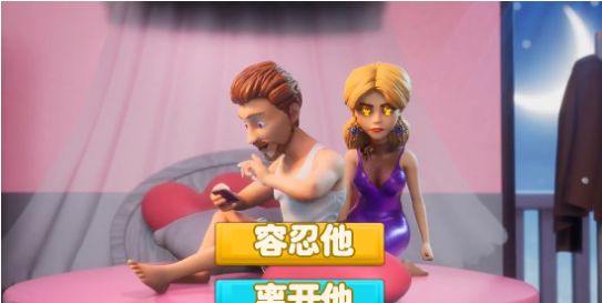 闺蜜复仇记游戏图3