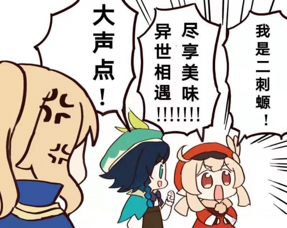 kfc异世相遇尽享美味表情包图2