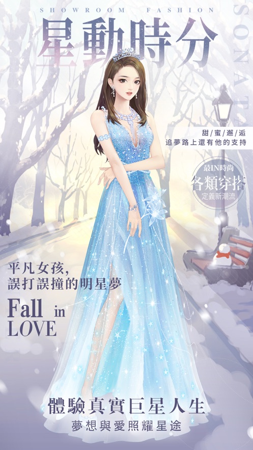 星动时分手游官方版  v1.0图2