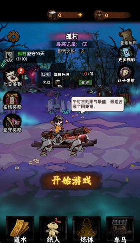 我在阴间当差图1