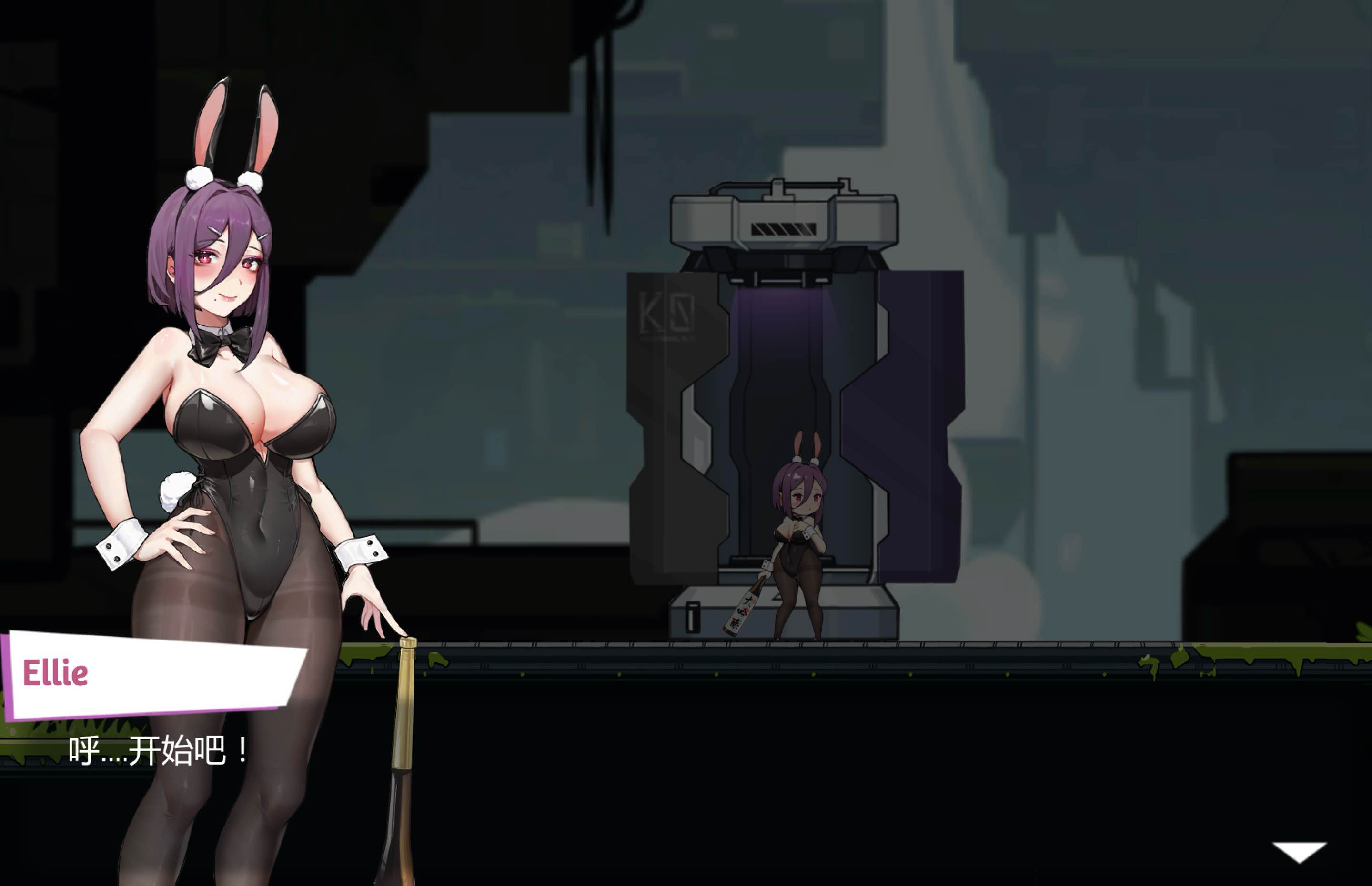 BunnyGirl汉化版安卓版图2