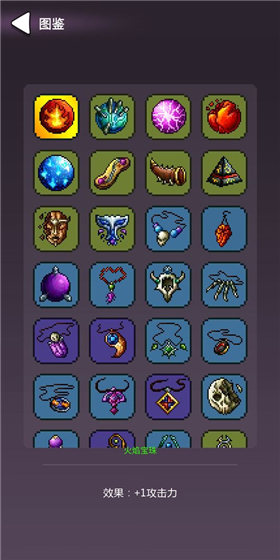 哥布林猎手手机版图2