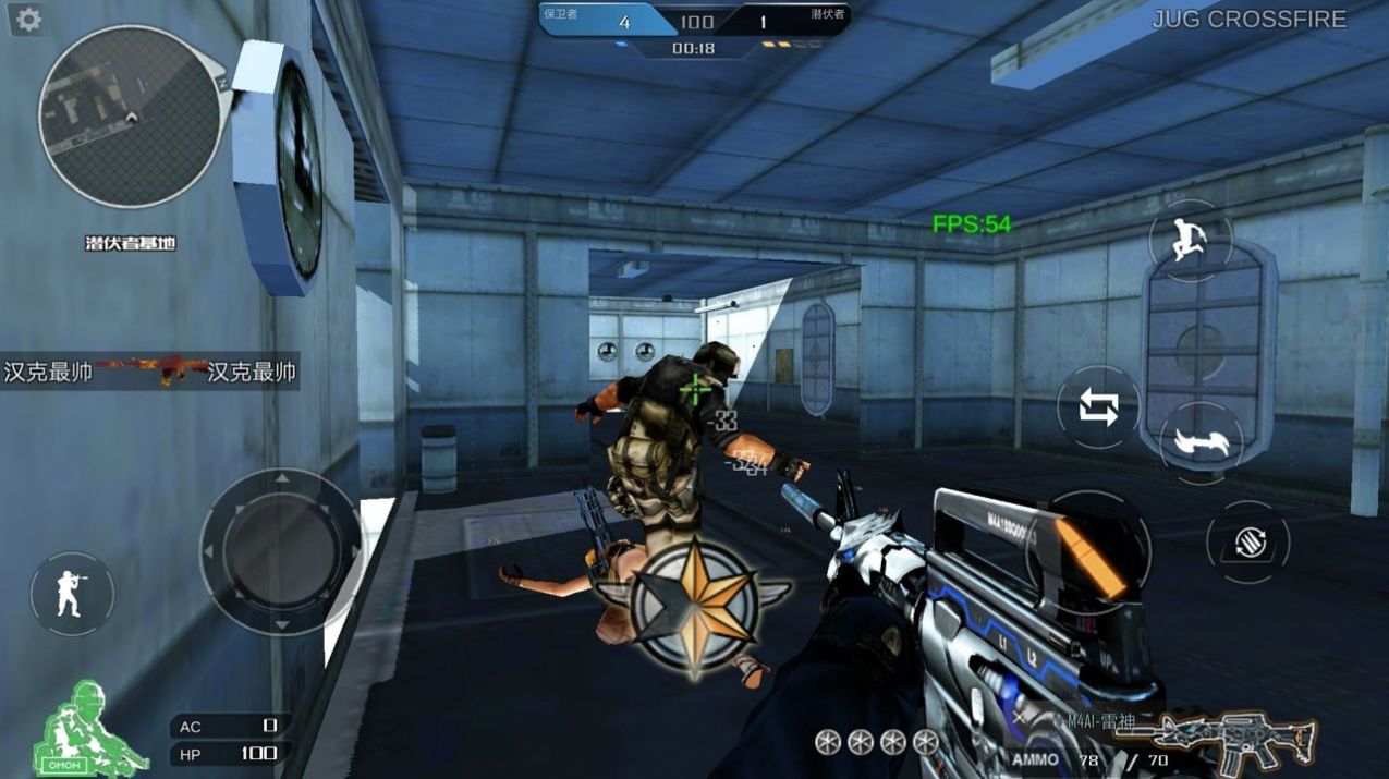 穿越火线最后战役X2.8安卓版钻石  v2.8图3