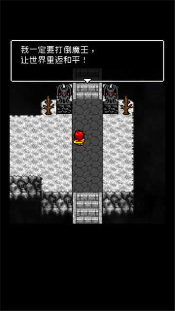 为什么勇者大人会这么弱呢2游戏图1