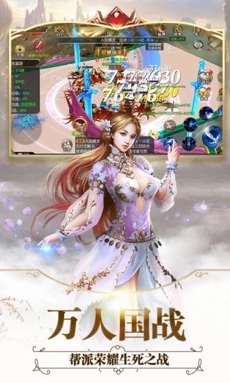 天影奇缘之全职猎魔官方版图2