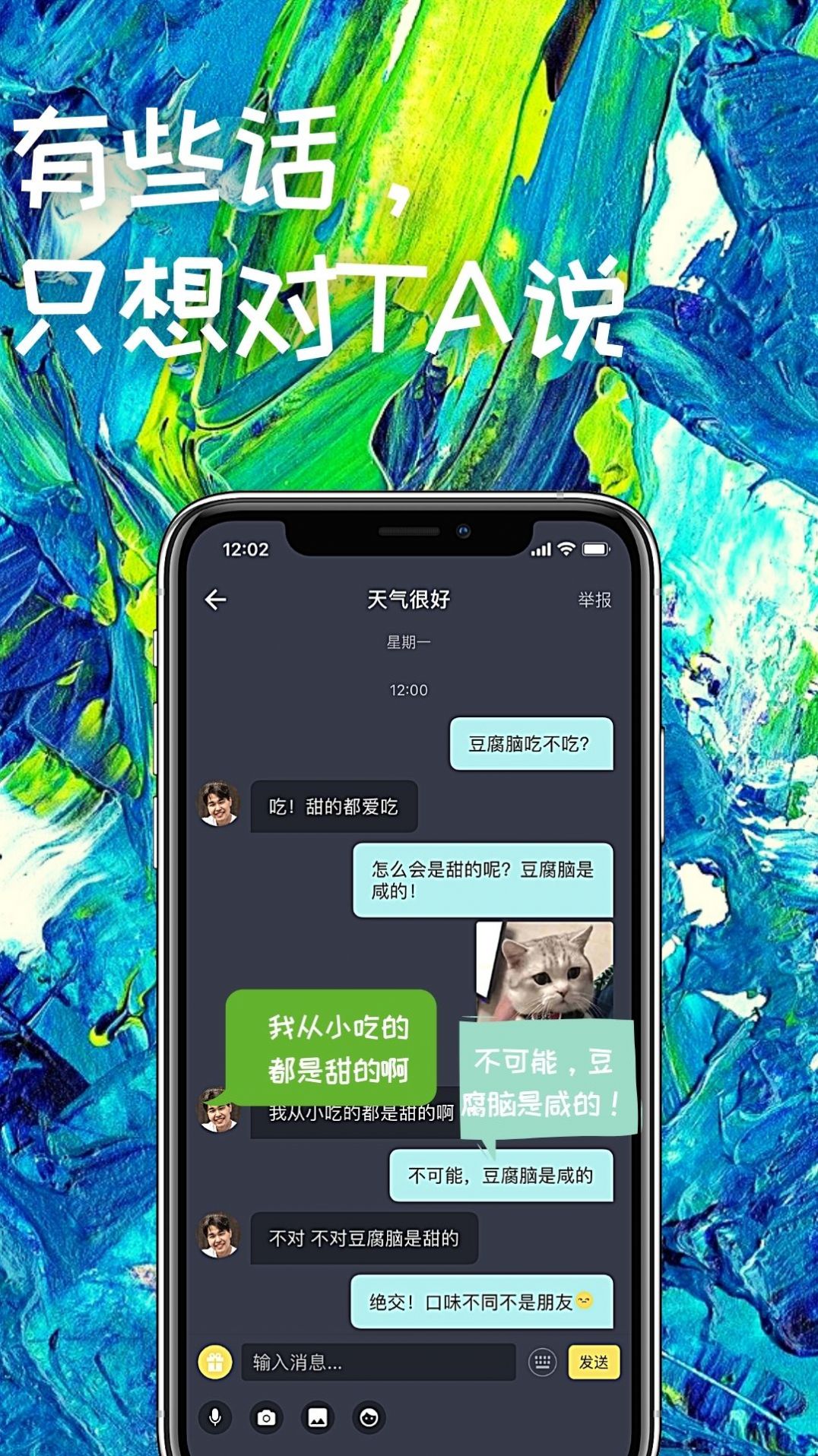 Fellows短视频app图1