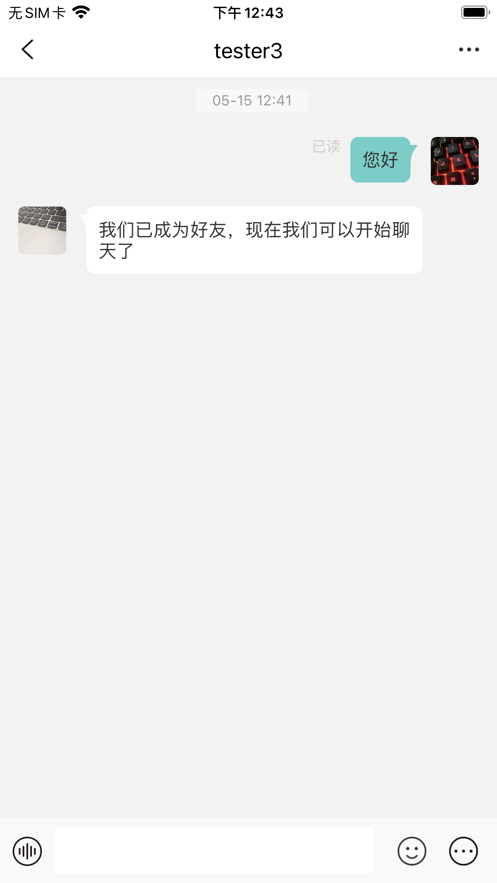 相遇chatapp图2