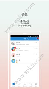 牛管家app图1