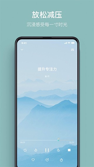 大象冥想最新版图3