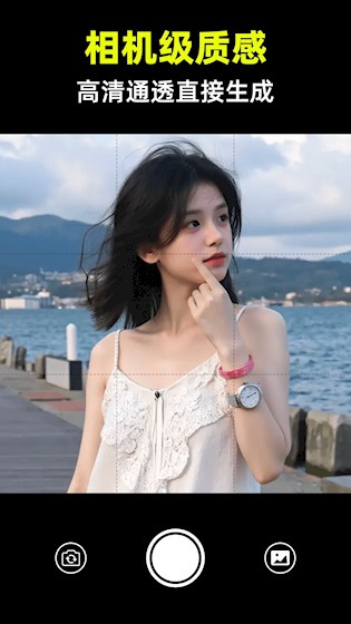 动态实况相机安卓版图1