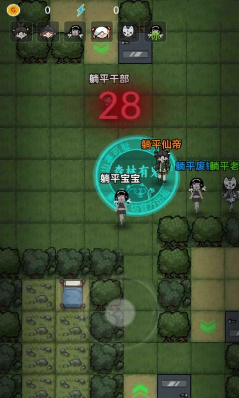 森林有鬼安卓版图2