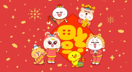 2022新年头像制作软件合集