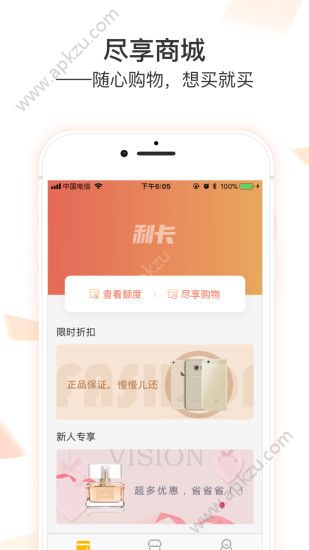 利卡邀请码图3