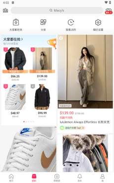 北美省钱快报图5