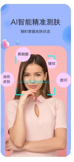 魅千金app女性变美必备软件  v1.0图1